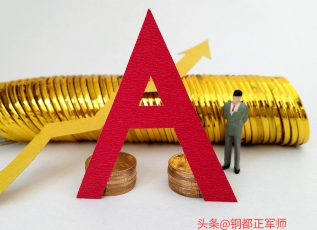 大盘缩量下跌_60日均线突破_大盘六连涨