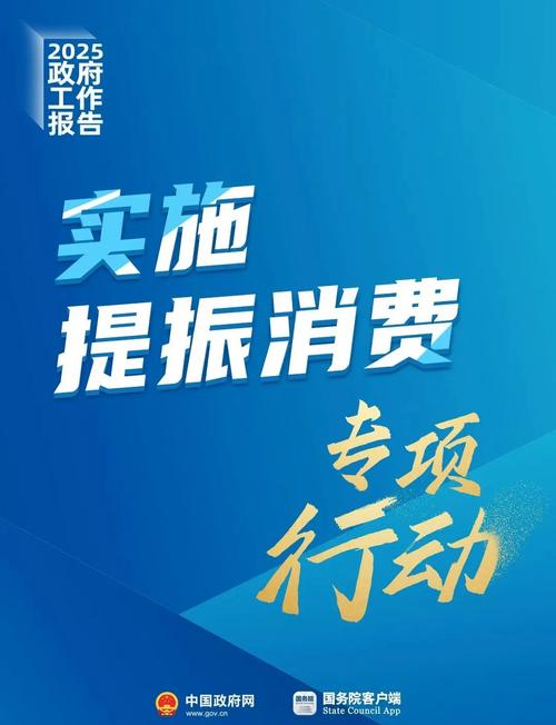 促进消费潜力释放_提振消费政策_促进节能家电产品消费政策点评:政策助力,行情可期