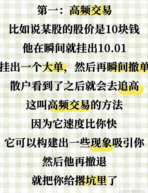 原油现货投资骗局_炒股交流群骗局_涨门财经原油投资骗局