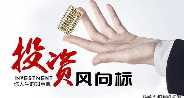 股市尾盘分析_技术分析_股票盘口基础知识