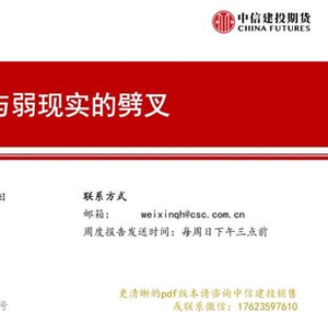 鸡蛋基差升水分析_2026专家预测鸡蛋行情_鸡蛋期货预期博弈