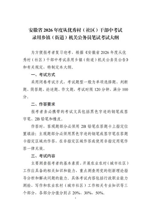 安徽财会与金融学院_外网能上安徽财经大学会计学院网站吗_安徽财经会计专业