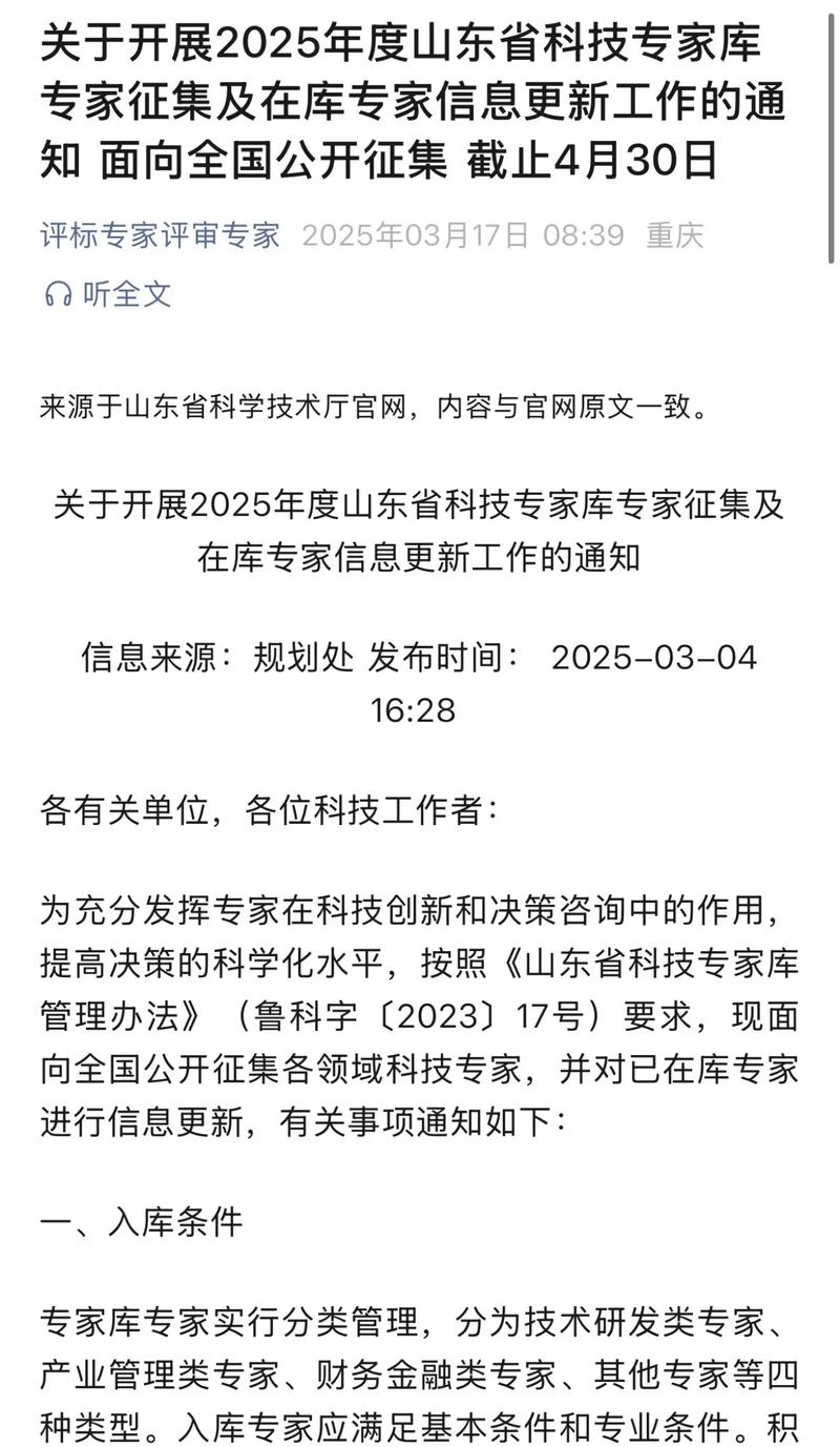 山东财经大学经济学院官网_山东财经大学 中国经济研究院 中日韩研究院