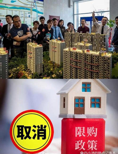 房地产政策利好_2026年楼市何去何从_购房成本降低
