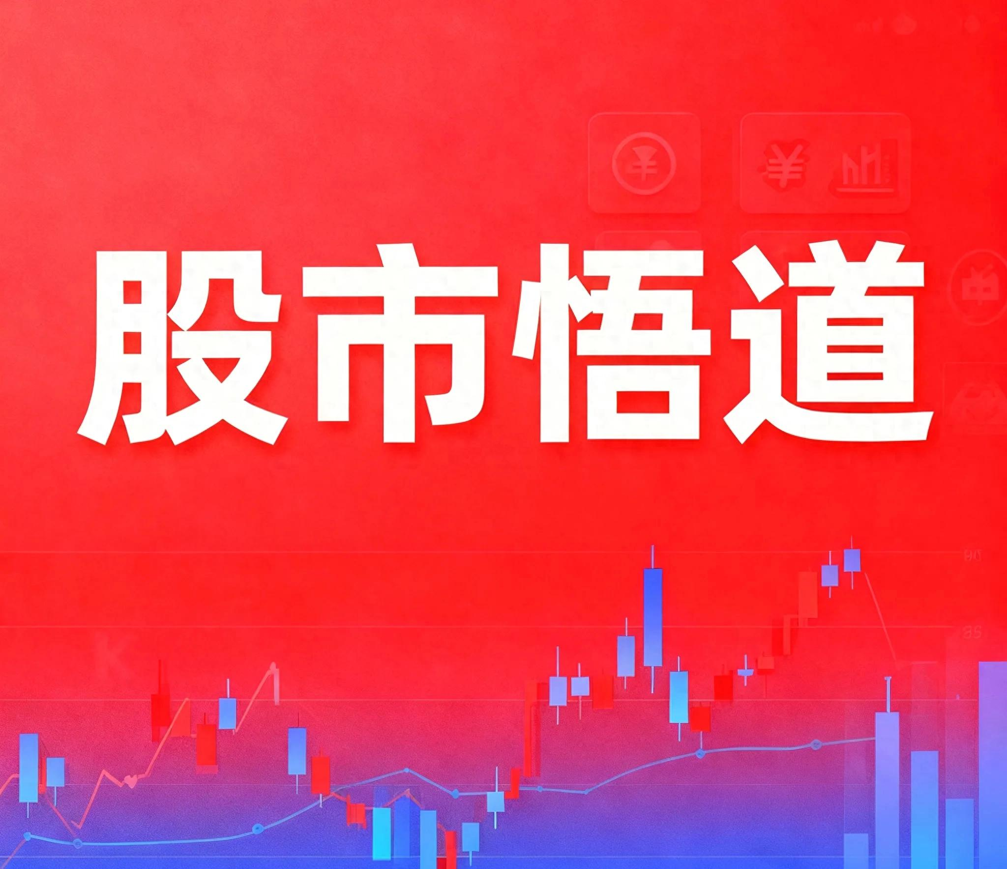 新手炒股铁律_炒股知识图片_规避风险炒股技巧