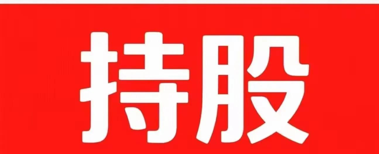 规避风险炒股技巧_新手炒股铁律_炒股知识图片