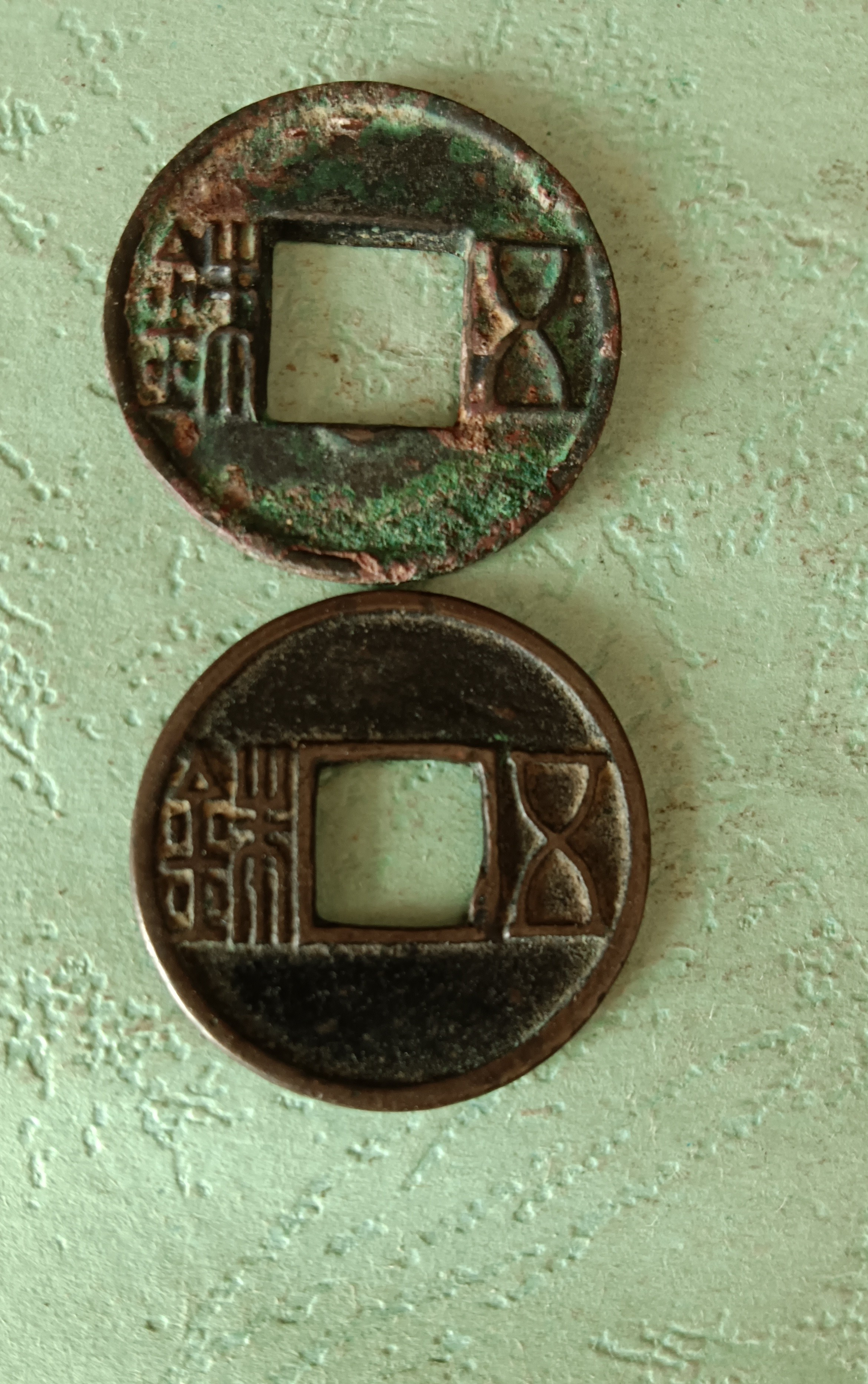 如何鉴别真假老钱币_古钱币投资行情_老钱币投资涨跌规律