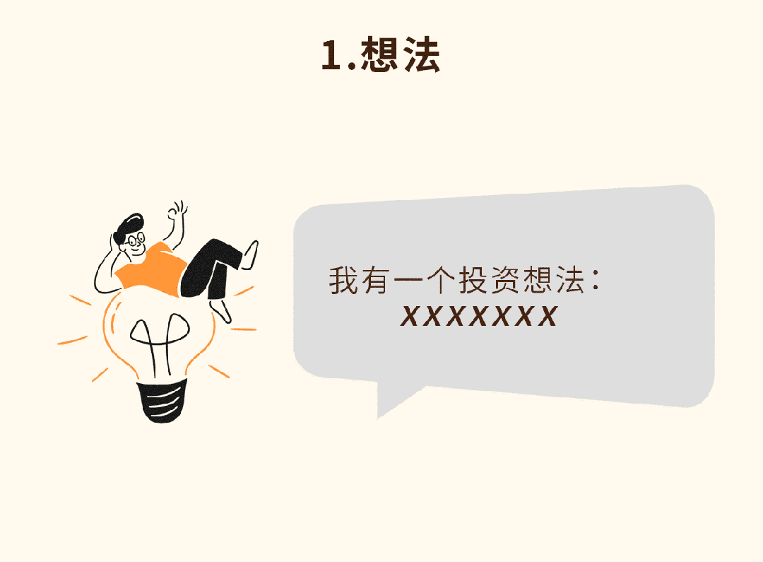 量化交易入门_量化交易策略_如何学习股票基础知识