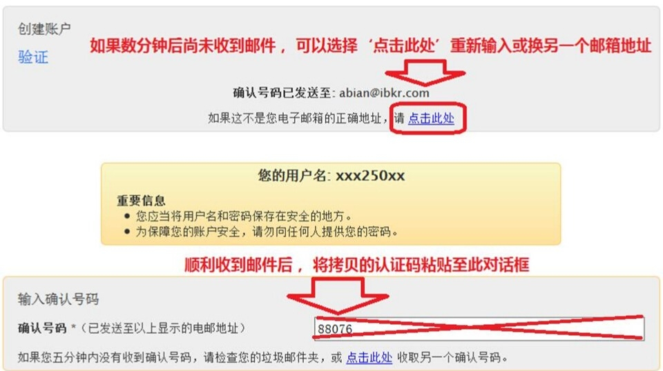 美国盈透证券低佣金交易_美股开户 佣金_美国盈透证券开户