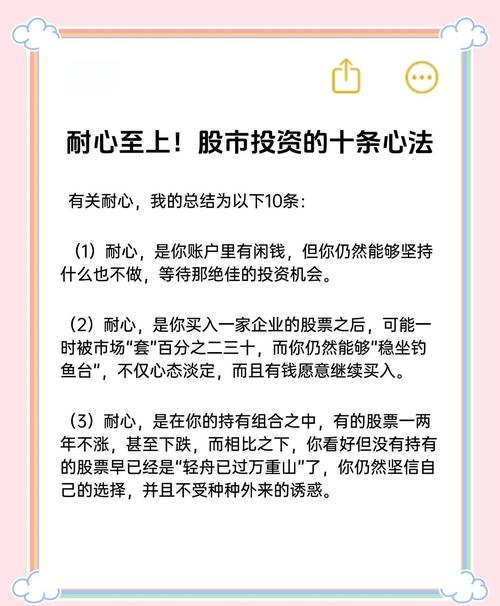 0基础学股票入门_股票本质是什么_从零开始学习股票知识